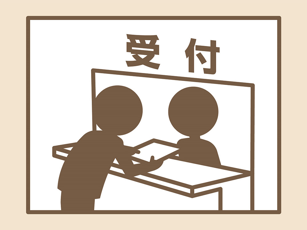 マイナンバーカードをご利用ください