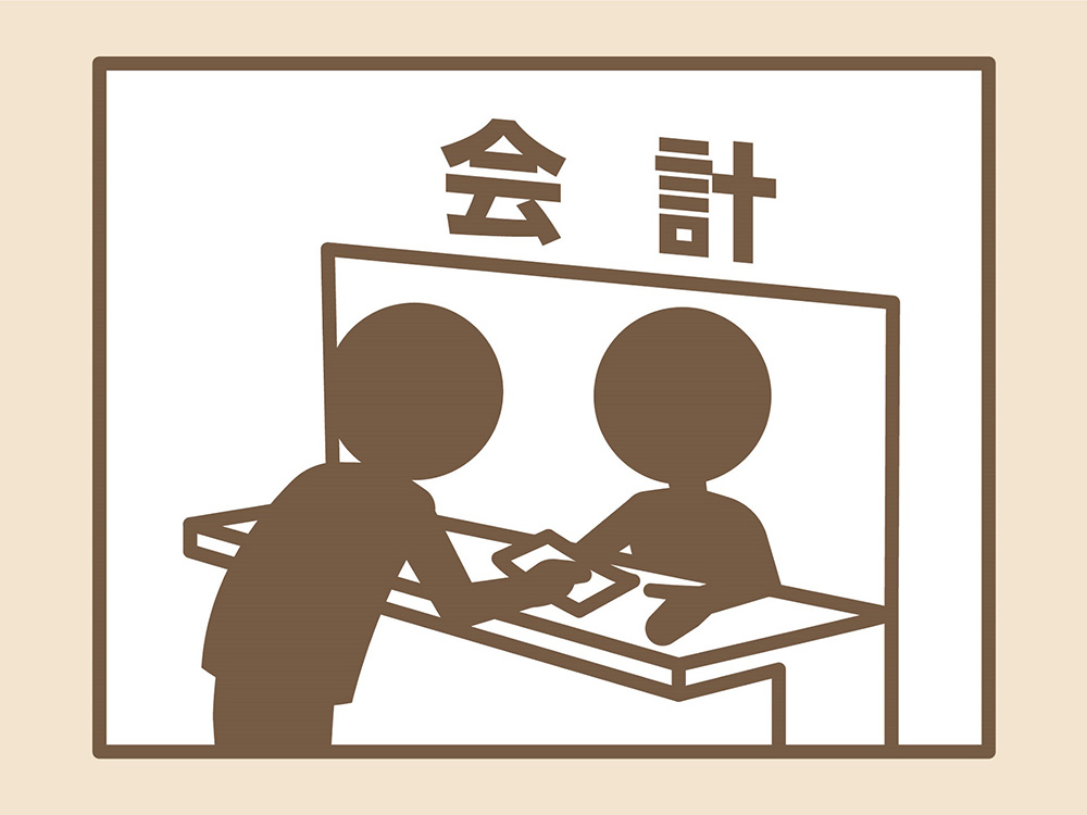 医療情報取得加算についてのお知らせ